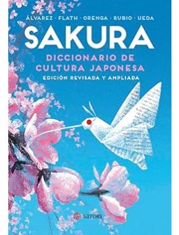 Sakura, Diccionario de la cultura japonesa