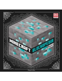 Minecraft Blockpedia