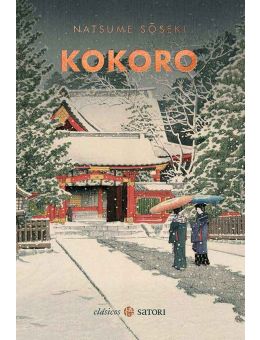 Kokoro