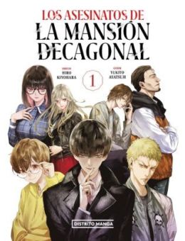 Los asesinatos de la mansión decagonal 1