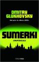 Sumerki Crepusculo