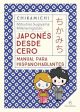 Chikamichi -  Japonés desde cero -  Manual para hispanohablantes 