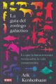 LA GUIA DEL ZOOLOGO GALACTICO