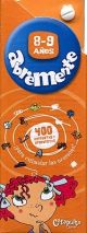 ABREMENTE 8-9 AÑOS