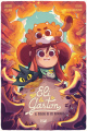 Eli & Gastón. El bosque de los recuerdos