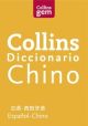 COLLINS GEM DICCIONARIO CHINO - ESPAÑOL
