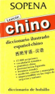 Lexicón chino Sopena