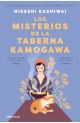 Los misterios de la taberna Kamogawa