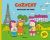 Cozy cat 1. Destellos de Paris