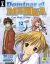 Dominar el Manga