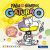 Pinta con números gaturro: Héroes y super-héroes