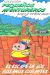 Ebook El Escape De Los Gusanos Gigantes