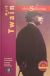OBRAS SELECTAS MARK TWAIN