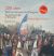 200 años del nacimiento de Uruguay