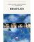 Beatles