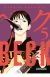 BECK (edición kanzenban) 5