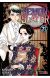 Demon Slayer. Kimetsu no Yaiba 21