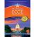 MICHIGAN ECCE PRACTICE TEST AUDIO Cd EXAM 2021