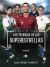 Escuela De Fútbol, Las Técnicas De Las Súper Estrellas