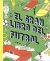 El gran libro del fútbol