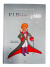 El principito