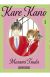 Kare Kano 1