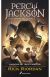 La diosa de tres cabezas (Percy Jackson y los dioses del Olimpo #7)