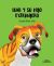 LUNI Y SU HIJO EXTRANJERO