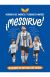 Messirve