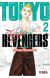 Tokyo Revengers 02